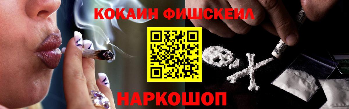 Cocaine Колумбийский  дарнет шоп  Вход с VPN  Ливны  Cocaine 98% 