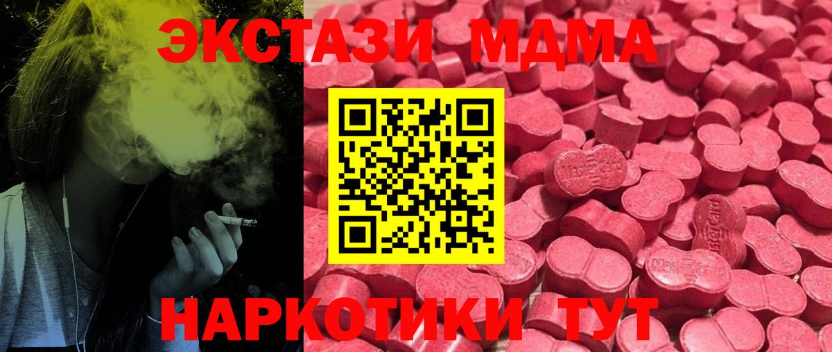 Марихуана Ливны