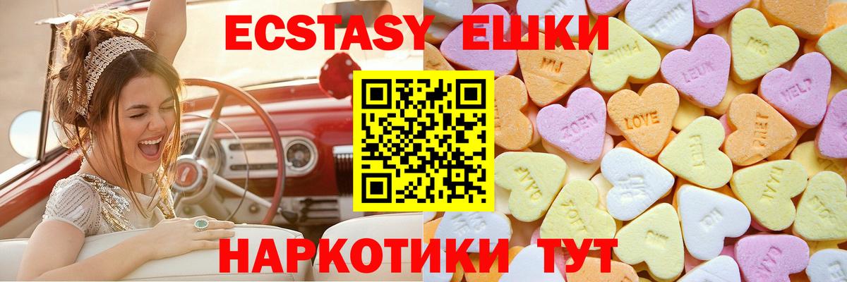Ливны  ЭКСТАЗИ  маркетплейс официальный сайт  Экстази mix  Вход с VPN 