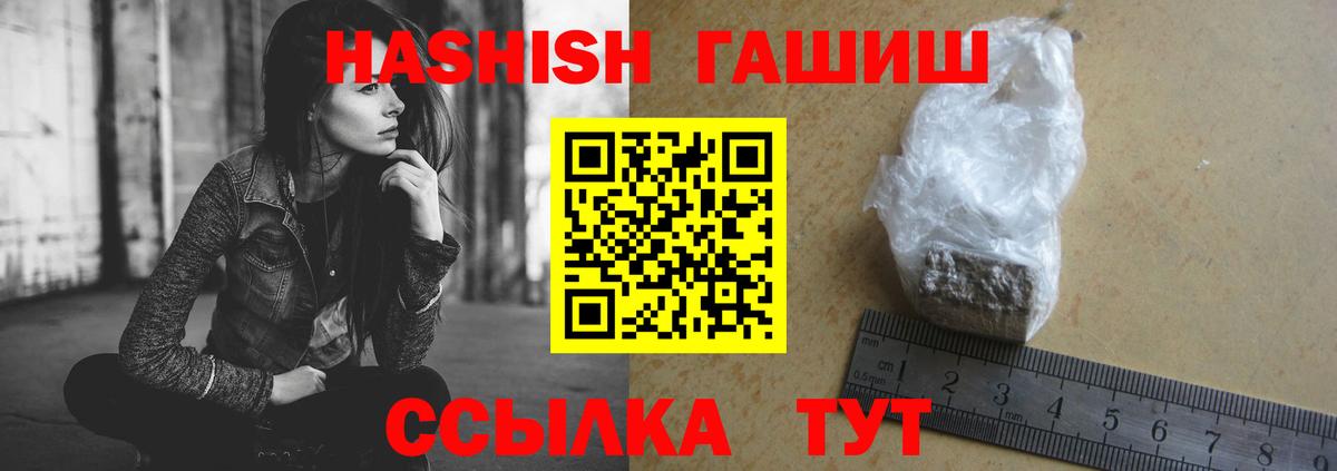 Гашиш VHQ Ливны