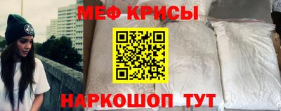 марки lsd Камышлов