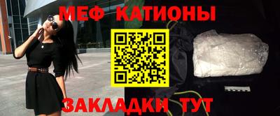 мескалин Ирбит