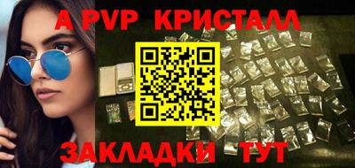 мефедрон VHQ Канаш