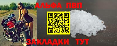 индика Кандалакша