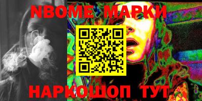 марки lsd Камышлов