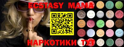 марки lsd Камышлов