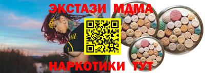 мескалин Ирбит