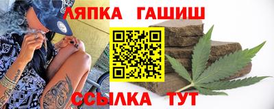 марки lsd Камышлов
