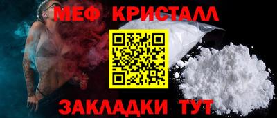 мефедрон VHQ Канаш