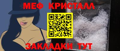марки lsd Камышлов