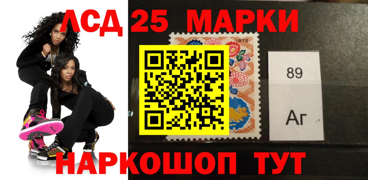 Ливны  LSD-25 экстази кислота  Вход с VPN 