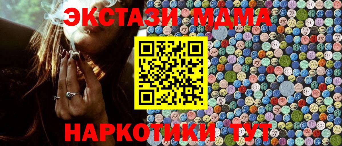 Ливны  МДМА VHQ  Вход с VPN  МДМА кристаллы 