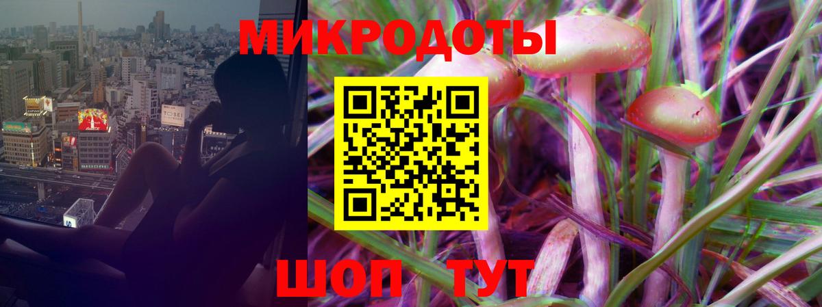Ливны  Галлюциногенные грибы Magic Shrooms  Вход с VPN 
