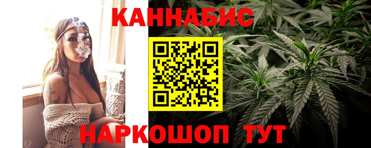 Ливны  Вход с VPN  NBOMe  MDMA  Наркошоп  ГАШ  Конопля  Кокаин  Меф МЯУ МЯУ кристаллы 